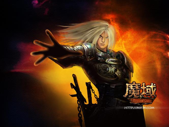魔域一条龙，久久魔域发布站
