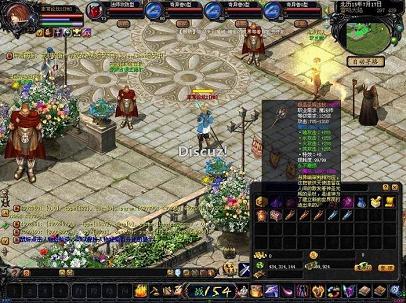 魔域 sf