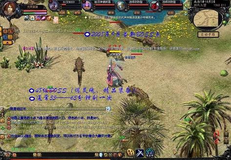 魔域新开sf，千年魔域