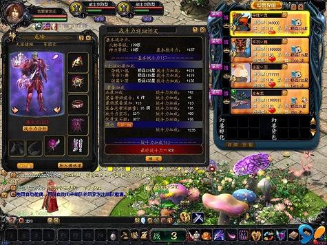魔域sf新开