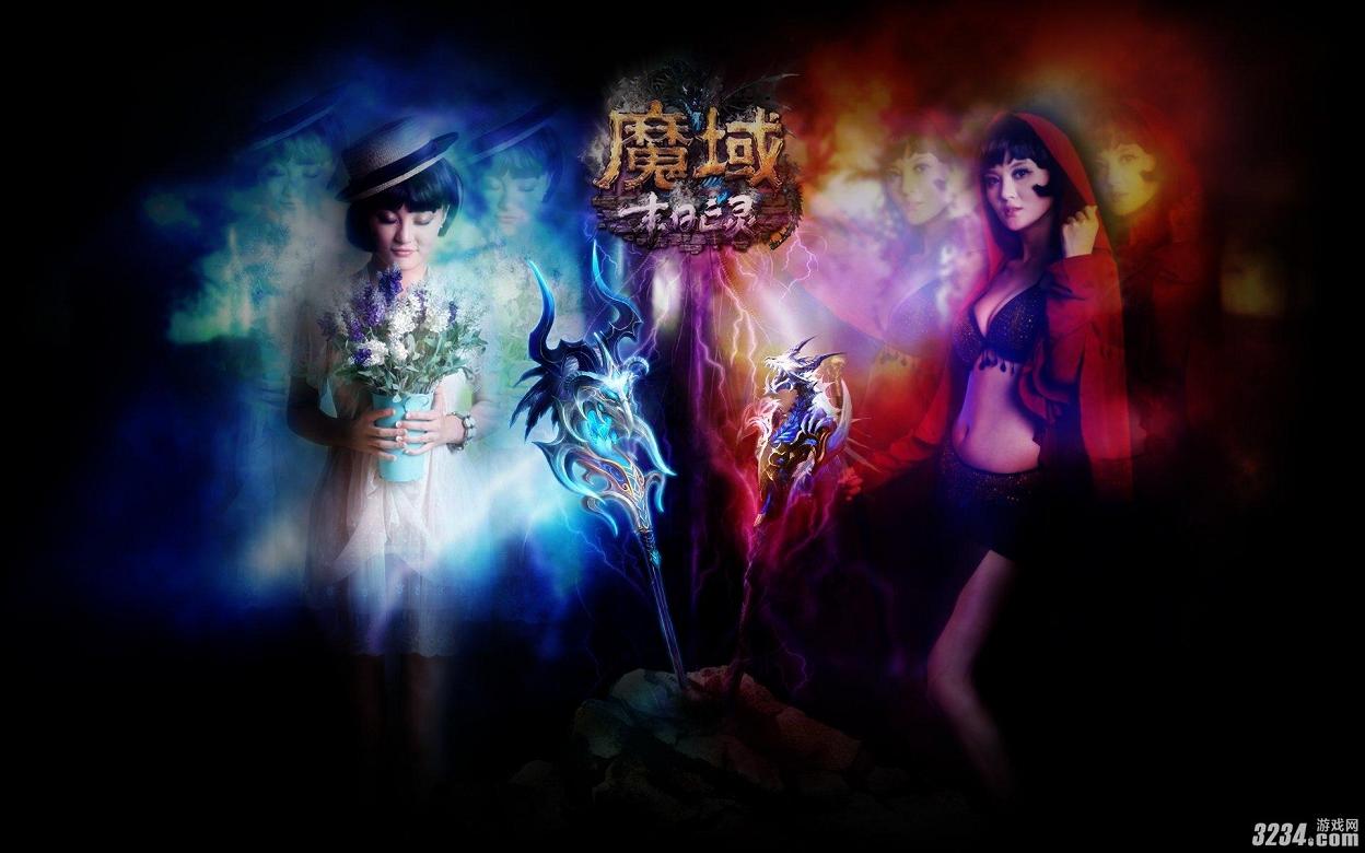 139魔域
