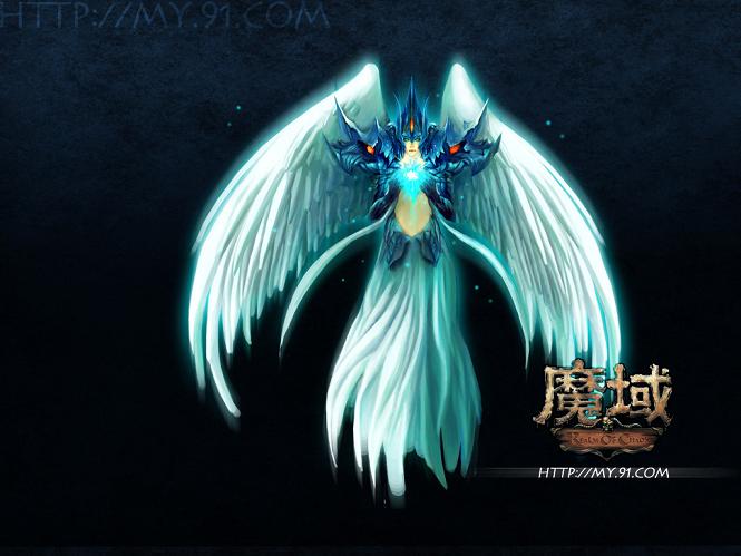 魔域私副