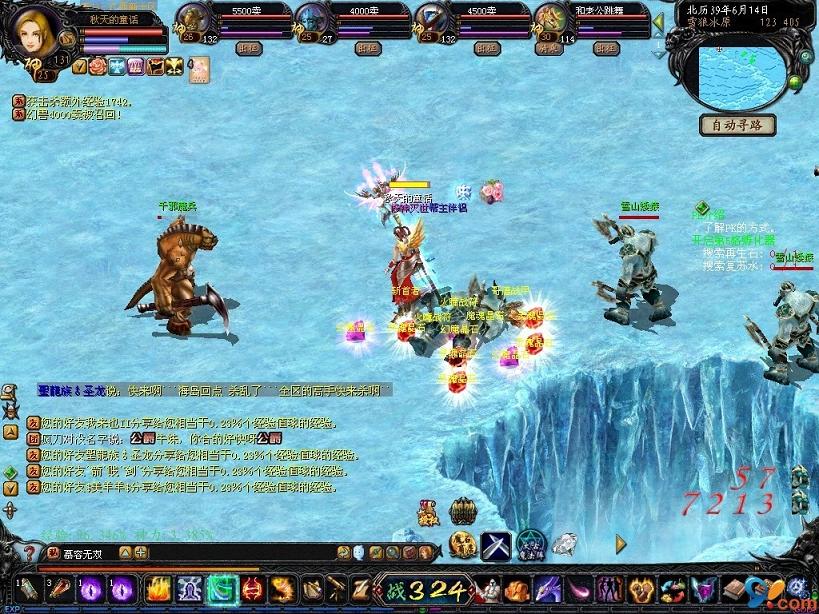 迅雷魔域