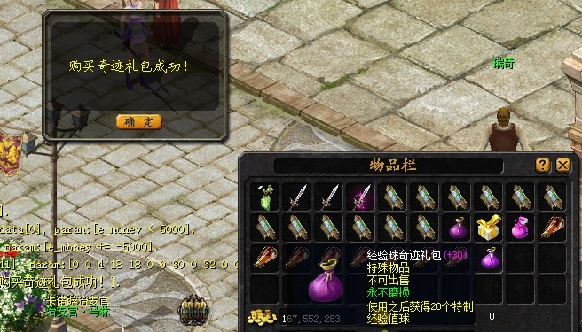 魔域sf网