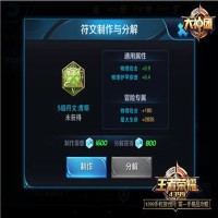 魔域sf太古中，法师的“冰霜新星”技能是否真的无敌？