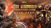 魔域九星私服：探索未知的奇迹，你准备好冒险了吗？