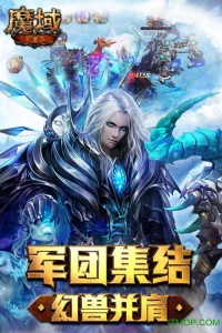 魔域手游sf：剑舞者的秘密
