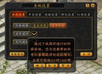 魔域私服合区是否会带来游戏生态的重塑？