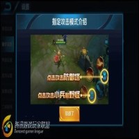 久久好魔域私服新手玩家攻略常用NPC介绍