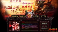 魔域之巅：恶魔猎手的传奇