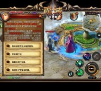 在双龙魔域私服中，是否真的可以无限释放“星辰之怒”技能？