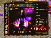 魔域SF补丁：如何让你的游戏体验更上一层楼？