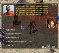 难道烈焰战场不是魔域中最考验玩家策略与勇气的地图吗？