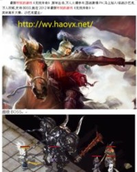 长久魔域sf中的神秘装备——幻影之刃，它究竟隐藏着怎样的秘密？