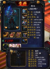 魔域骨灵宝宝到底有多强大~逆转空间