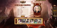 魔域永恒sf：神秘的幻影之剑与传说中的龙骑士