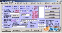 魔域sf工具：打造属于你的魔幻世界