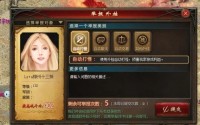 在魔域的虚拟世界里，幻影剑士真的是无敌的存在吗？