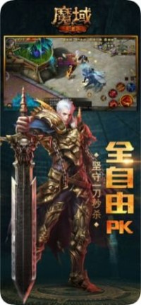 魔域正版sf：深渊之眼的诡异传说