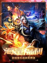 久久魔域sf中的神秘装备——星辰之剑，它究竟有何神奇之处？