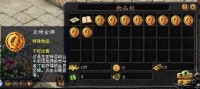 最疯狂的四种玩法魔域发布网首发猜拳详细攻略