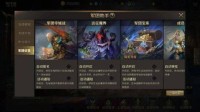 魔域私服泛滥的后果及其影响