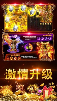 手机SF魔域：如何在游戏中实现快速升级和装备获取？