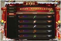 魔域sf脚本中，法师的“冰咆哮”技能如何实现？
