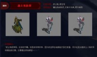 魔域sf挂：游戏中的作弊神器，你了解多少？