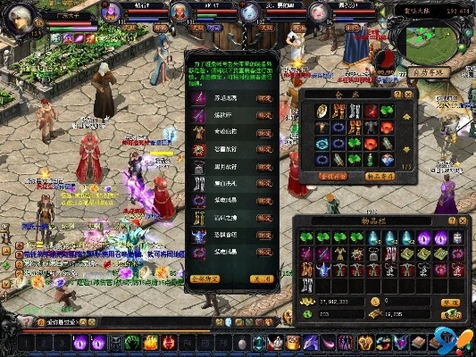 私服PS下面的物价不以金币做交易单位