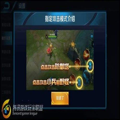 久久好魔域私服新手玩家攻略常用NPC介绍