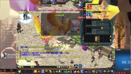 久久好魔域私服新手玩家攻略常用NPC介绍