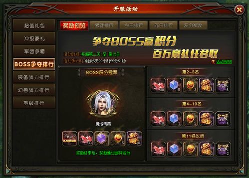 魔域私服t3战士职业真的无敌吗