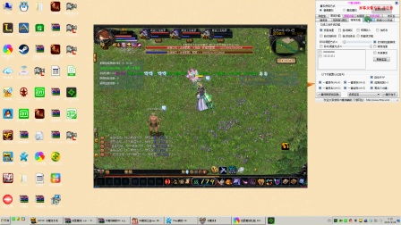 最新魔域私服魔域158(魔域要我发)辅助 1.58收费版