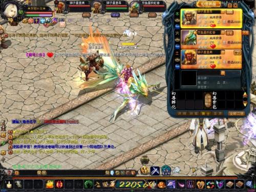 最新魔域私服魔域158(魔域要我发)辅助 1.58收费版