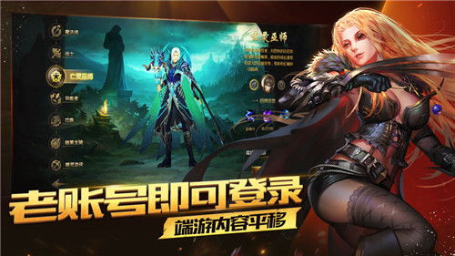 最新魔域小号撤退到第三关的左下大号开始带大马第二