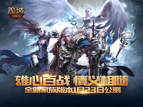 最新私服魔域法师要时刻开好魔法盾提高生存能力