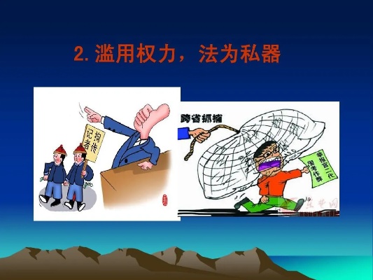 魔域私服真相：非法获利与游戏公平