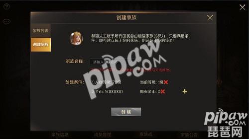 魔域私服：游戏界的黑幕揭秘