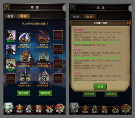 魔域私服泛滥的后果及其影响