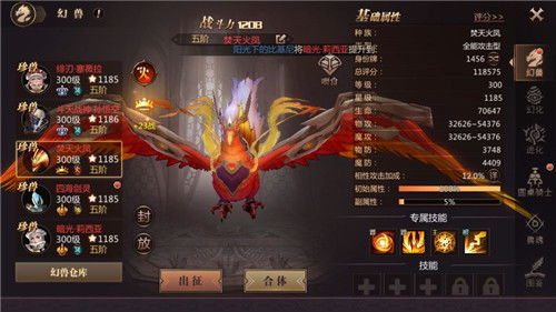 魔域sf的魅力，你了解多少？