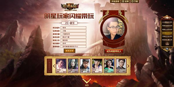 魔域永恒sf：神秘的幻影之剑与传说中的龙骑士