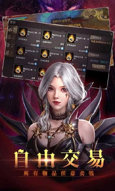 魔域互通SF：剑舞者的秘密