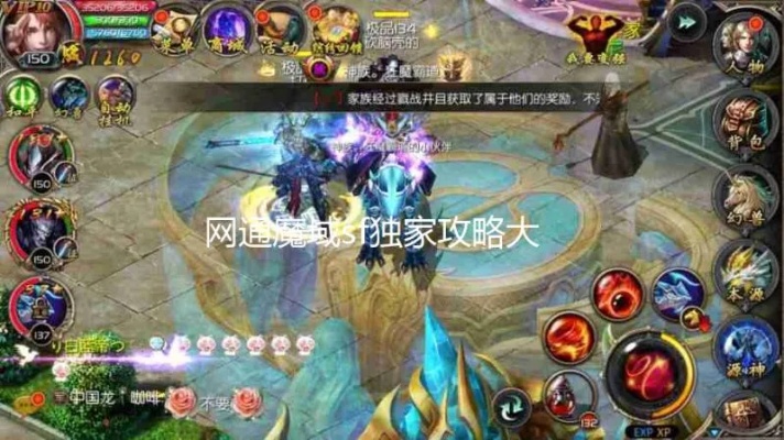魔域SF刷星：星辰之舞，战士的荣耀