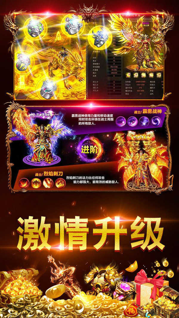 手机SF魔域：如何在游戏中实现快速升级和装备获取？