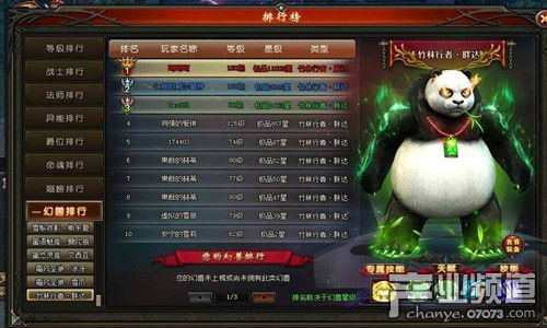 在sf魔域中，如何成为一名顶级战士？