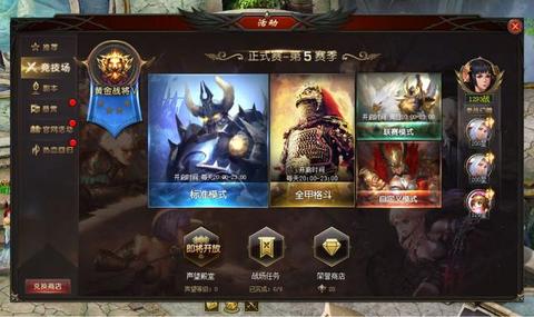 魔域sf团战中，哪个职业的群体控制技能最为关键？