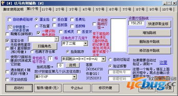 魔域sf工具：打造属于你的魔幻世界