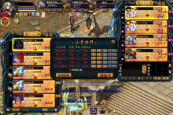 魔域之巅，你敢来挑战吗？