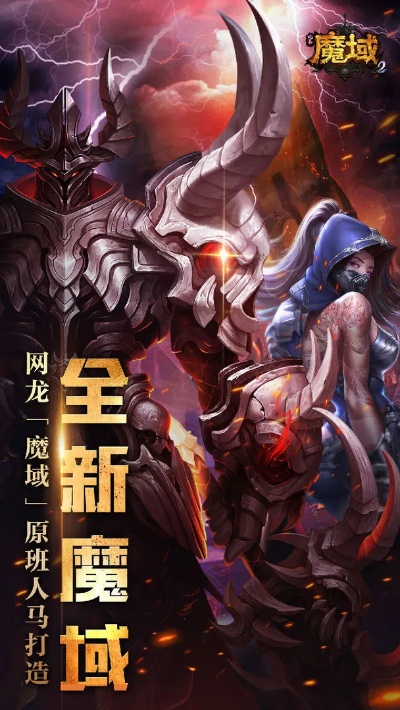 如何在找私服魔之域中快速提升实力？